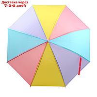 Зонт детский "Соцветие" 90х90х75 см МИКС