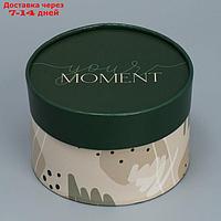 Коробка подарочная "Moment", 12 х 8 см