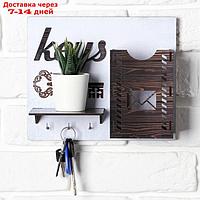 Ключница "Keys" 24х20 см