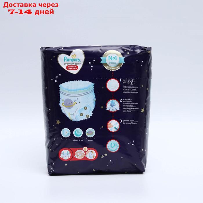 Подгузники-трусики Pampers Premium Care ночные, 15+ кг, 18 шт - фото 2 - id-p227118705