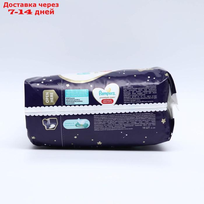 Подгузники-трусики Pampers Premium Care ночные, 15+ кг, 18 шт - фото 3 - id-p227118705