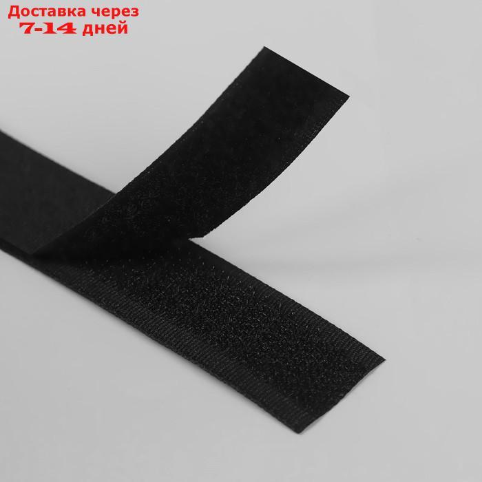 Липучка, 20 мм × 25 ± 1 м, цвет чёрный - фото 2 - id-p227095765