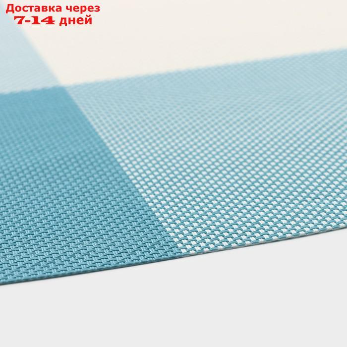 Набор салфеток сервировочных на стол Доляна "Настроение", 4 шт, 45×30 см, цвет бело-синий - фото 4 - id-p227120015