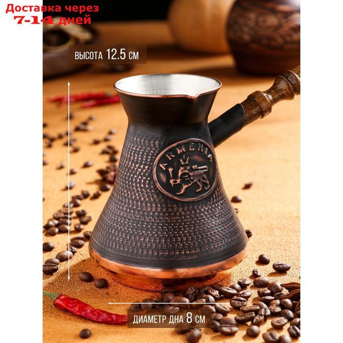 Турка для кофе "Армянская джезва", медная, высокая, 500 мл - фото 3 - id-p227120016
