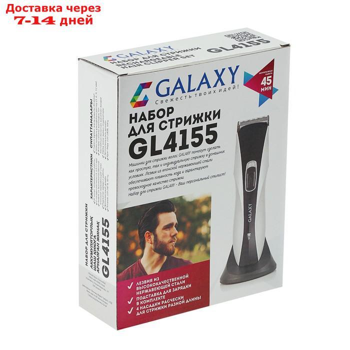 Машинка для стрижки Galaxy GL 4155, 3 Вт, АКБ, 4 насадки, лезвия из нерж. стали - фото 2 - id-p226939133