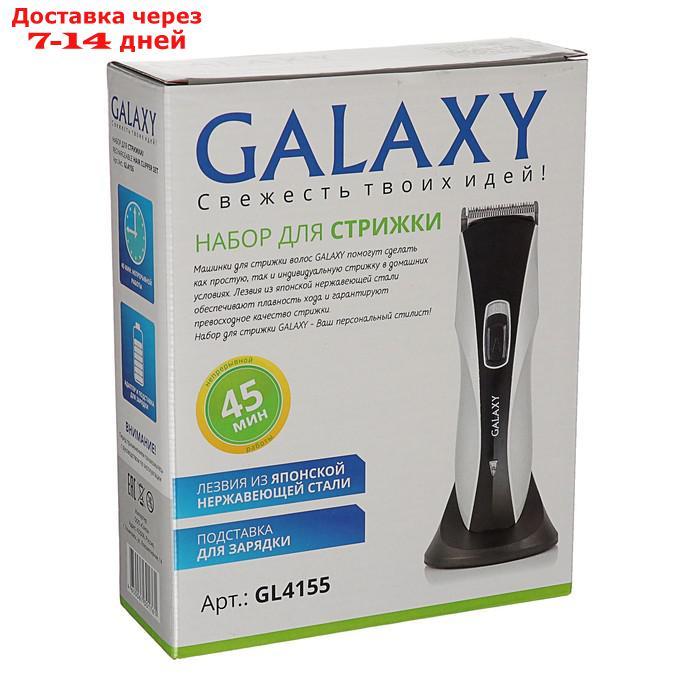 Машинка для стрижки Galaxy GL 4155, 3 Вт, АКБ, 4 насадки, лезвия из нерж. стали - фото 9 - id-p226939133