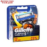 Сменные кассеты Gillette Fusion5 Proglide, 12 шт.