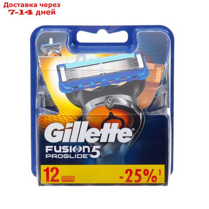Сменные кассеты Gillette Fusion5 Proglide, 12 шт. - фото 3 - id-p227115221