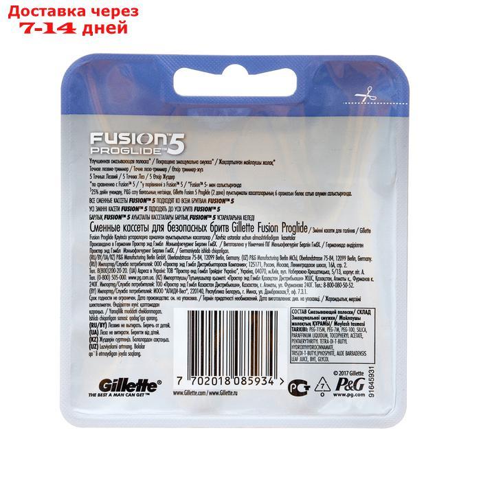 Сменные кассеты Gillette Fusion5 Proglide, 12 шт. - фото 4 - id-p227115221