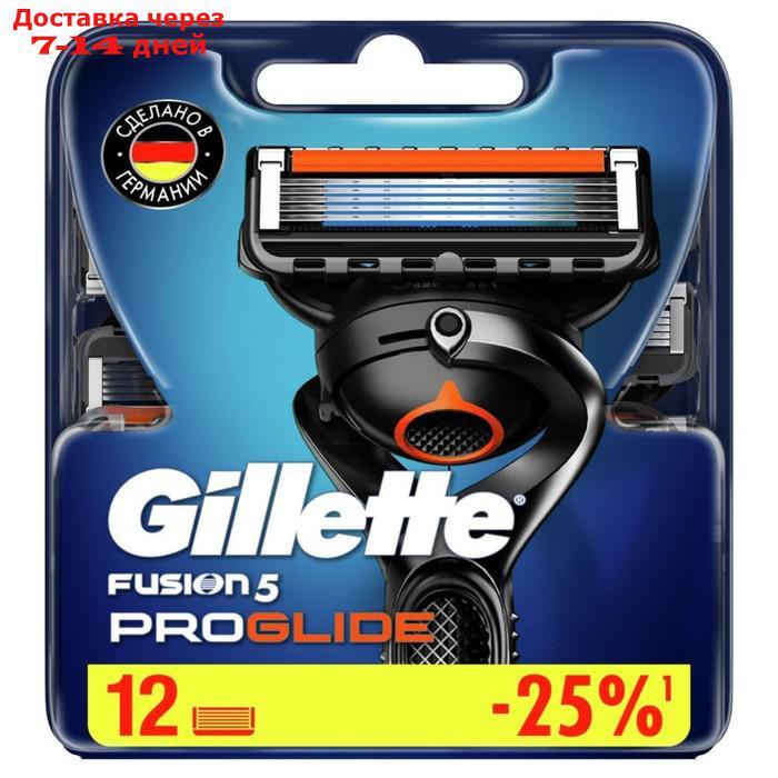 Сменные кассеты Gillette Fusion5 Proglide, 12 шт. - фото 6 - id-p227115221
