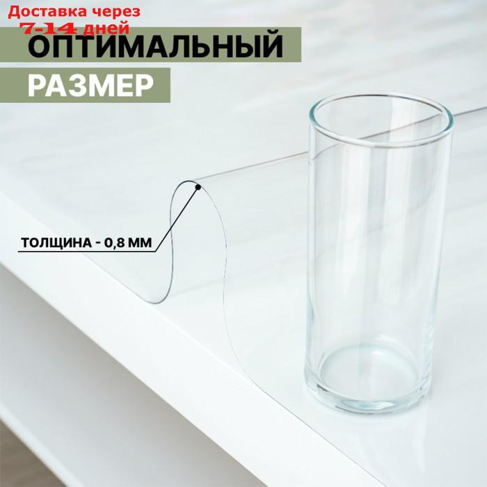 Термоскатерть без основы "Жидкое стекло", 80×120 см, толщина 0,8 мм, прозрачная - фото 5 - id-p227019934