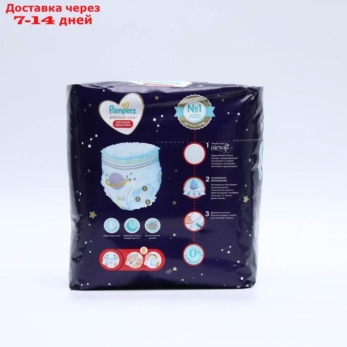 Подгузники-трусики Pampers Premium Care ночные, 12-17 кг, 20 шт. - фото 2 - id-p227118710