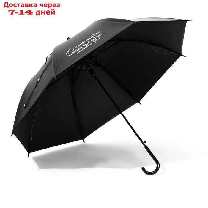Зонт-трость "Екатеринбург", цвет черный, 8 спиц - фото 2 - id-p227122484
