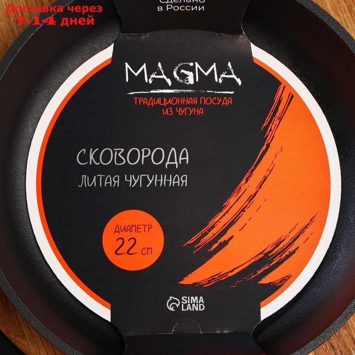 Сковорода порционная литая чугунная Magma, d=22 см, h=4 см, пластиковая ручка - фото 5 - id-p227120019
