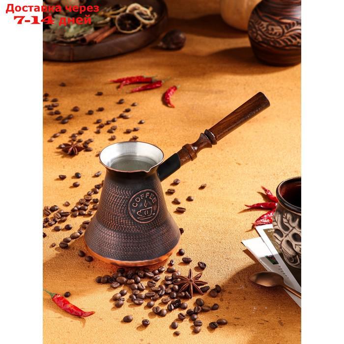 Турка для кофе "Армянская джезва", медная, высокая, 640 мл - фото 5 - id-p227120024