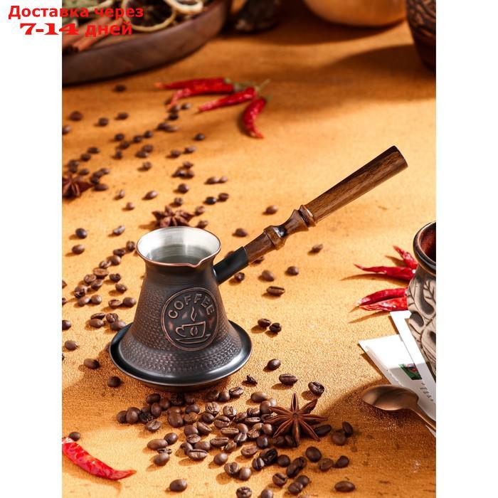 Турка для кофе "Армянская джезва", для индукции, медная, средняя, 220 мл - фото 5 - id-p227120025