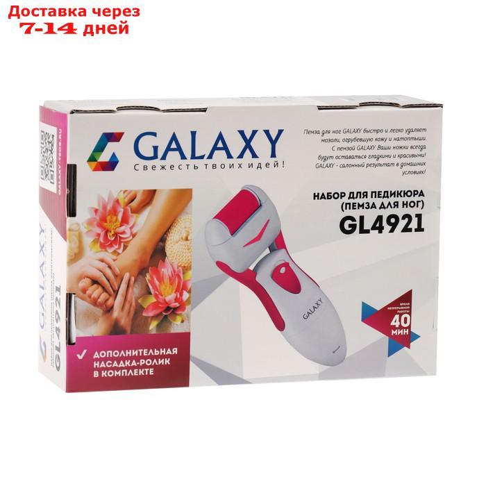 Электрическая роликовая пилка Galaxy GL 4921, 2 насадки, от 2хАА (не в компл.), розовая - фото 5 - id-p226939136