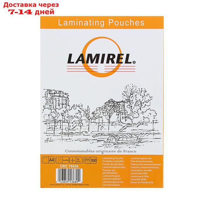 Пленка для ламинирования 100шт Lamirel А4, 75мкм - фото 1 - id-p226939139