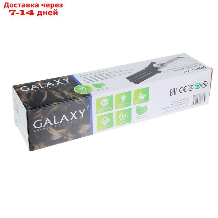 Плойка Galaxy GL 4606, 70 Вт, керамическое покрытие, d=22 мм, 200°C, белая - фото 5 - id-p226939140