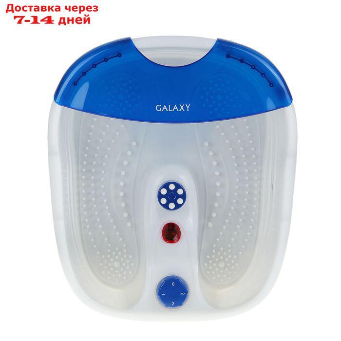 Массажная ванночка для ног Galaxy GL 4901, электрическая, 220 В, 60 Вт, 3 режима, синяя - фото 2 - id-p226939141