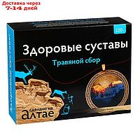 Травяной сбор "Здоровые суставы", 100 г