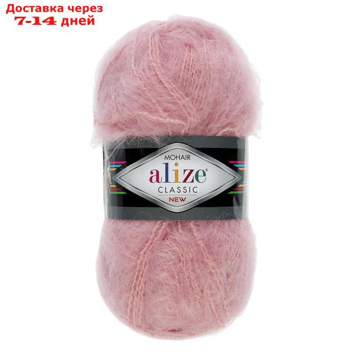 Пряжа "Mohair classic NEW" 25% мохер, 24% шерсть, 51% акрил 200м/100гр (161 пудра) - фото 2 - id-p227095783