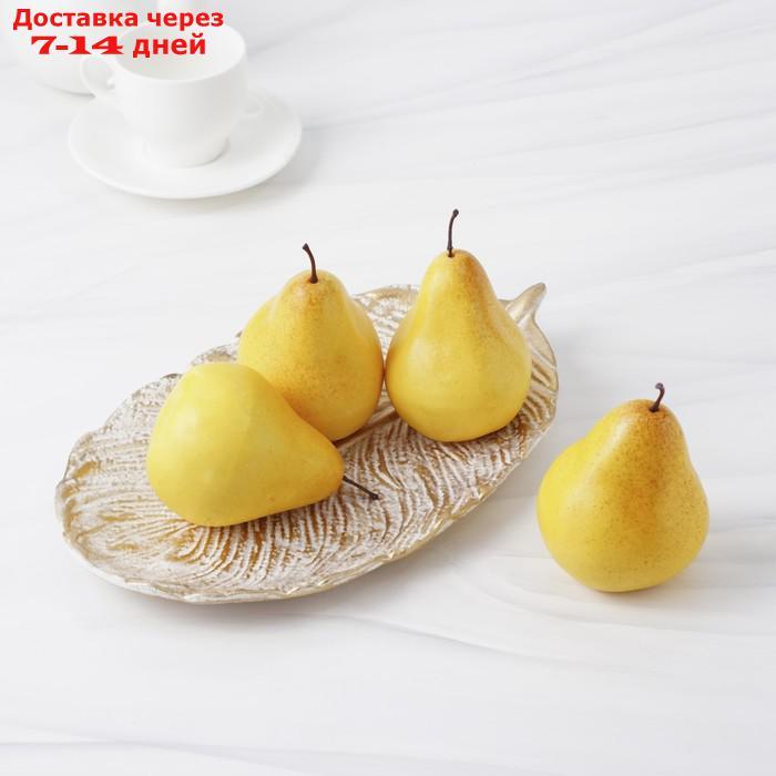 Блюдо для фруктов "Золотой лист", 30×18×2 см, оттенок белый - фото 8 - id-p227019945