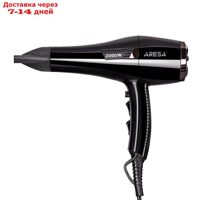 Фен Aresa AR-3211, 1600-2000 Вт, 2 скорости, 3 темп. режима, хол. воздух, концентратор - фото 1 - id-p227100756