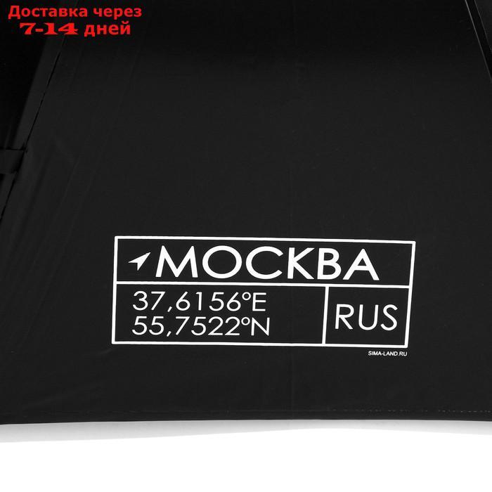 Зонт-трость "Москва", цвет черный, 8 спиц - фото 4 - id-p227122487