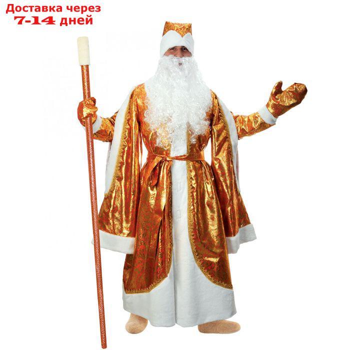 Карнавальный костюм "Дед Мороз", парча, золото на красном, р-р 48-50, рост 182 см - фото 2 - id-p227110345