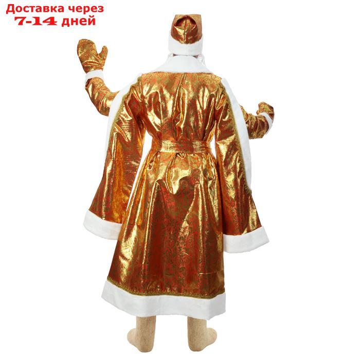 Карнавальный костюм "Дед Мороз", парча, золото на красном, р-р 48-50, рост 182 см - фото 3 - id-p227110345