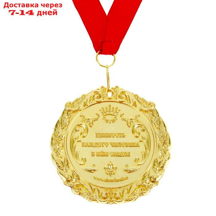 Медаль в подарочной открытке металл Золотая дочка", d=7см - фото 3 - id-p227112082