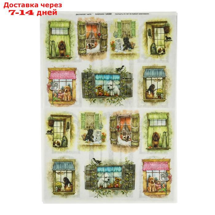 Набор декупажных карт 6 шт "Чайные домики 1" - фото 3 - id-p227097480