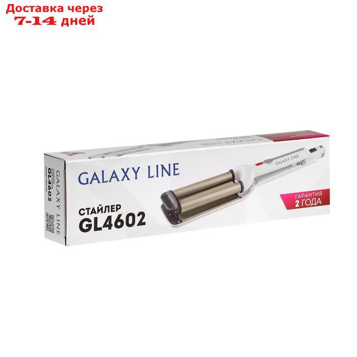 Плойка Galaxy GL 4602, 40 Вт, керамическое покрытие, d=16 мм, 200°С, белая - фото 5 - id-p226939150