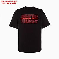 Футболка President, XL, цвет чёрный, 100% хлопок, кул.гладь 150 г/м2