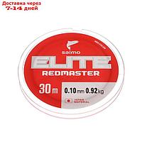 Леска монофильная зимняя Salmo Elite REDMASTER, 30 м, 0,10 мм