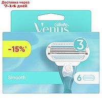 Сменные кассеты для бритья Gillette Venus, 6 шт.