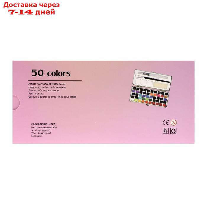 Краски акварельные 50 цветов в кюветах, в коробке с кистью - фото 5 - id-p227104575