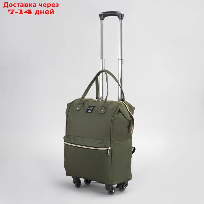 Сумка-рюкзак на колёсах, с сумкой-трансформером, отдел на молнии, наружный карман, цвет зелёный - фото 3 - id-p227104577