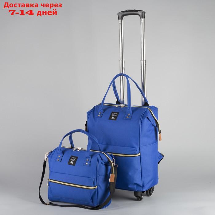 Сумка-рюкзак на колёсах, с сумкой-трансформером, отдел на молнии, наружный карман, цвет синий - фото 1 - id-p227104578