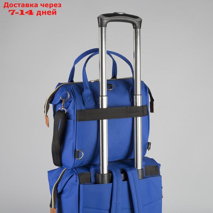 Сумка-рюкзак на колёсах, с сумкой-трансформером, отдел на молнии, наружный карман, цвет синий - фото 7 - id-p227104578