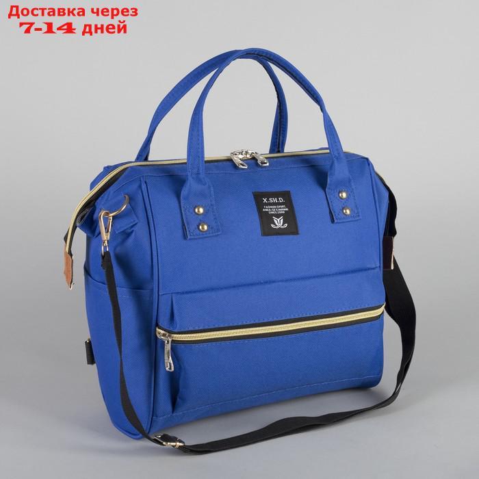 Сумка-рюкзак на колёсах, с сумкой-трансформером, отдел на молнии, наружный карман, цвет синий - фото 8 - id-p227104578