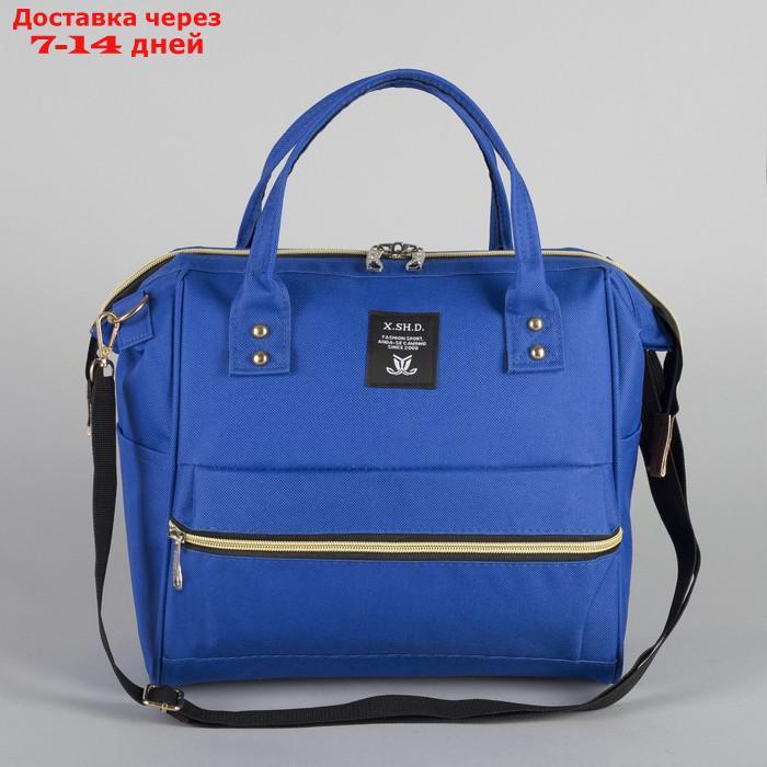 Сумка-рюкзак на колёсах, с сумкой-трансформером, отдел на молнии, наружный карман, цвет синий - фото 9 - id-p227104578
