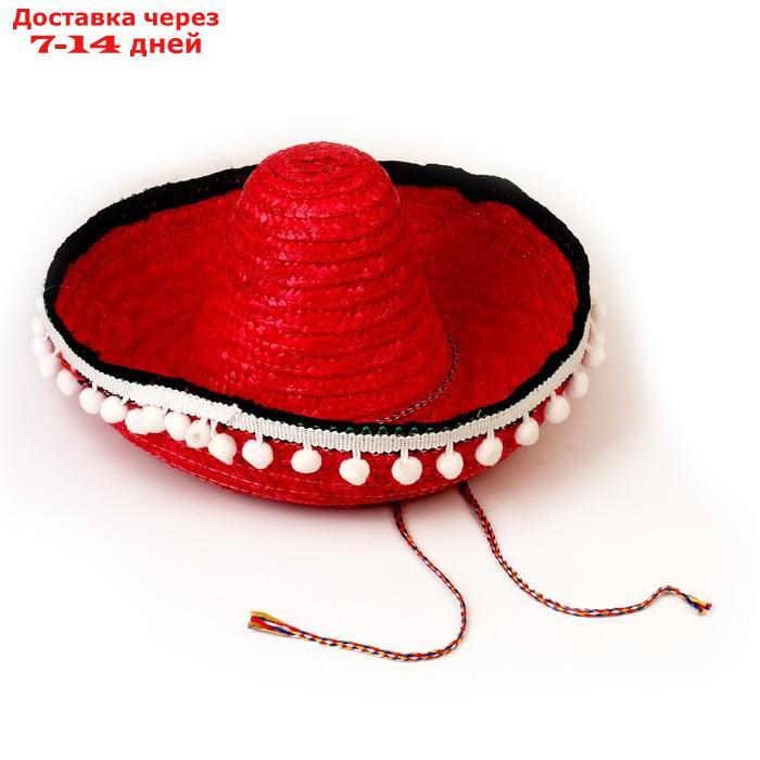Карнавальная шляпа "Сомбреро", цвет красный - фото 1 - id-p227116428