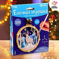 ШКОЛА ТАЛАНТОВ Набор для творчества Ёлочная игрушка из дерева, олень