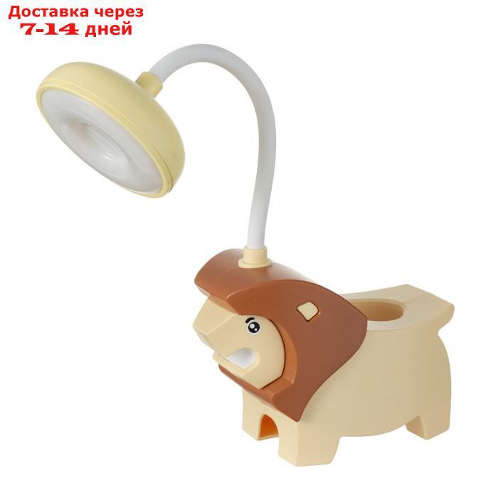 Настольная лампа "Львёнок" LED USB АКБ желто-шоколадный 7,5х13х29 см - фото 2 - id-p227123611