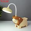 Настольная лампа "Львёнок" LED USB АКБ желто-шоколадный 7,5х13х29 см, фото 3