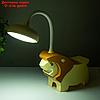 Настольная лампа "Львёнок" LED USB АКБ желто-шоколадный 7,5х13х29 см, фото 4