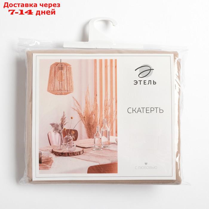 Скатерть Этель Kitchen 150х220 см, цвет бежевый, 100% хл, саржа 220 г/м2 - фото 7 - id-p227114076