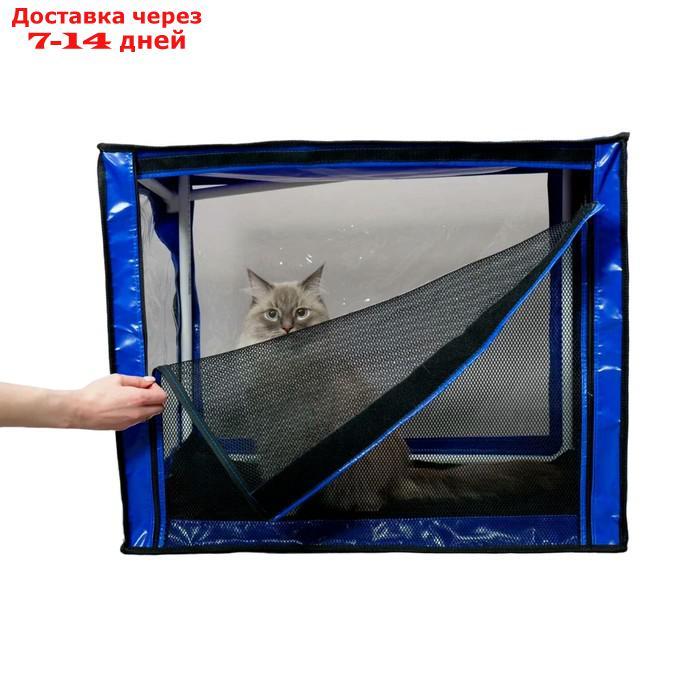 Палатка для кошек и малых пород собак, выставочная, с ковриком, разборная, 550 х 450 х 450 мм 9235 - фото 3 - id-p227125599